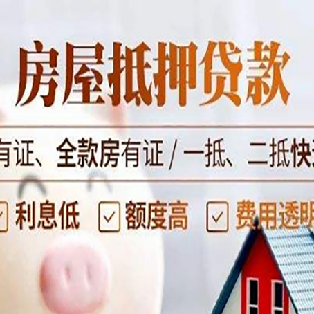 柳林贷款中介公司新渝启服要注意事项