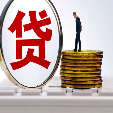 柳林企业如何挑选银行贷款方式?